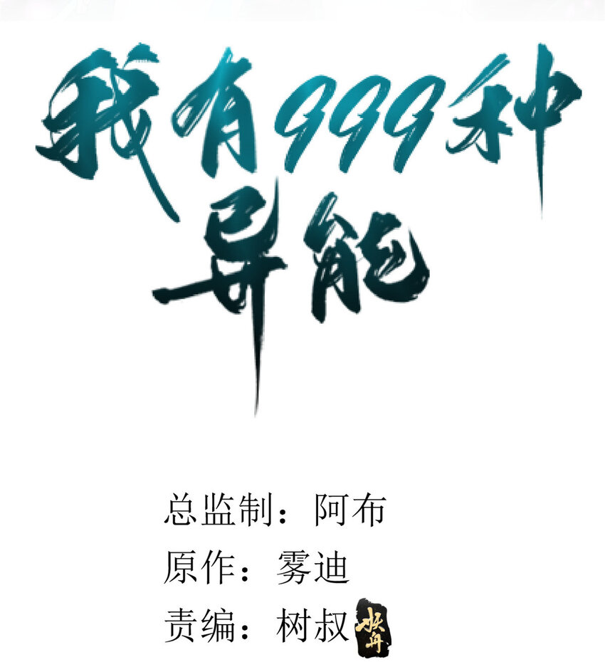 40 精神力之战1