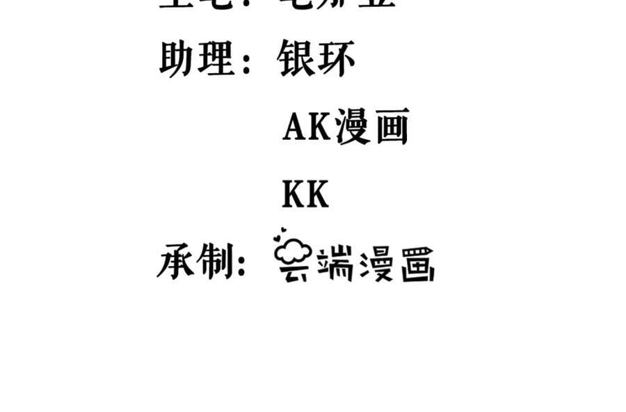 234 六翼大天使4