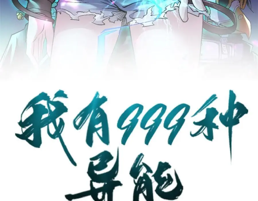 242 圣灵皇s冠2