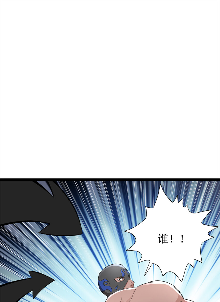 43 蛇影触手3