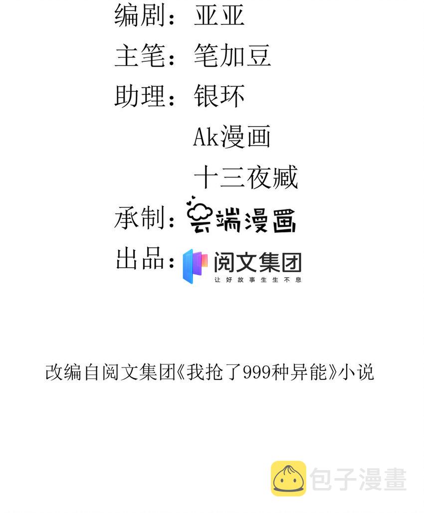 20 A级雪女2