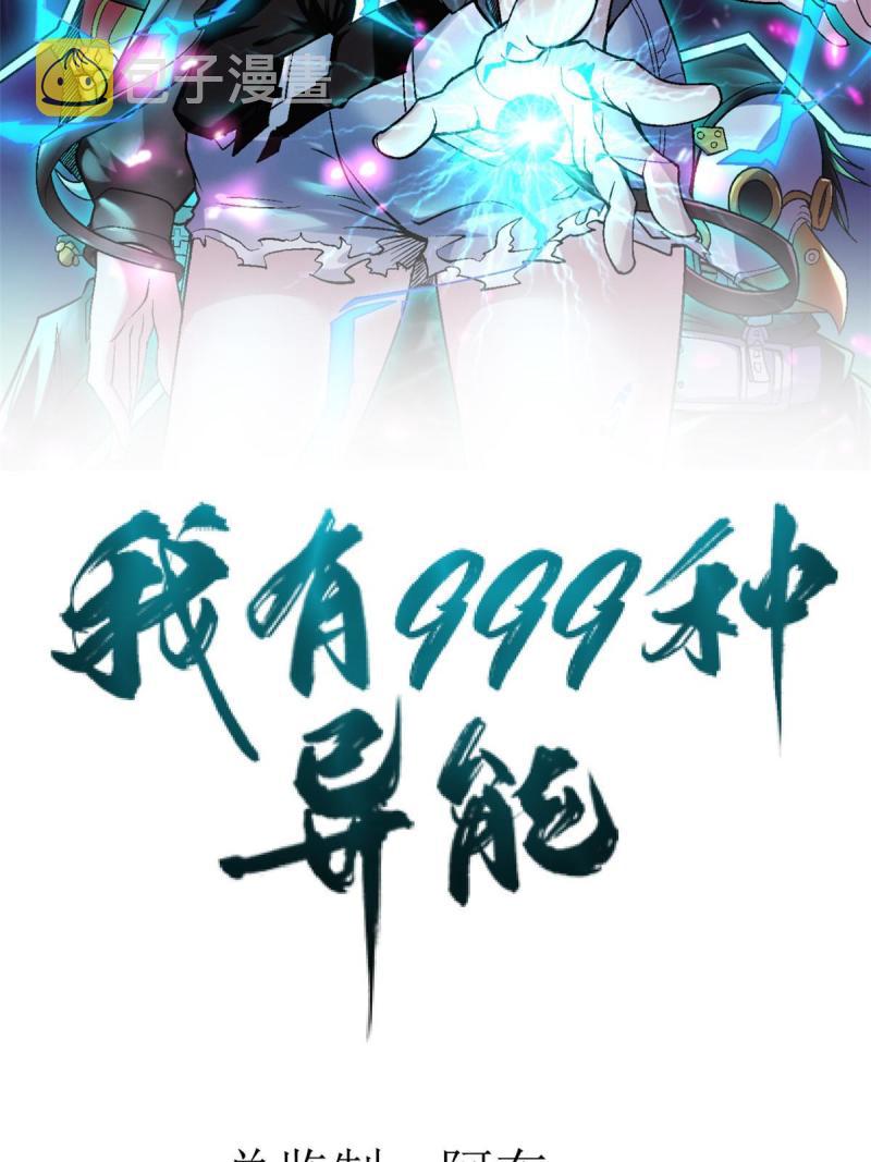 76 干爹计划1
