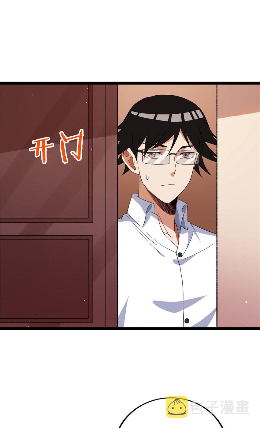 119 酉鸡给人戴绿帽？2