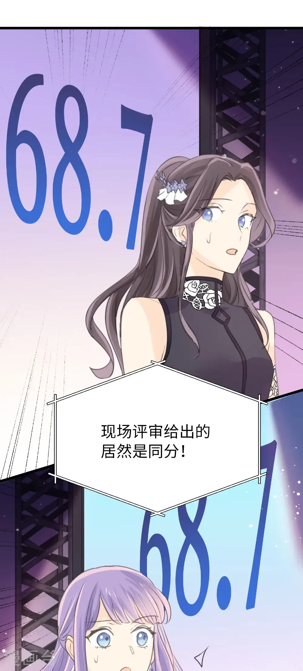 第28话 揭开“水晶”的面纱0