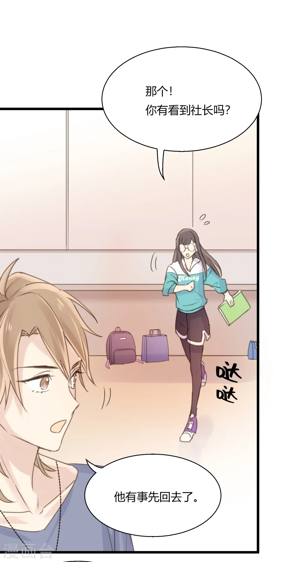 第10话 童话的序章0