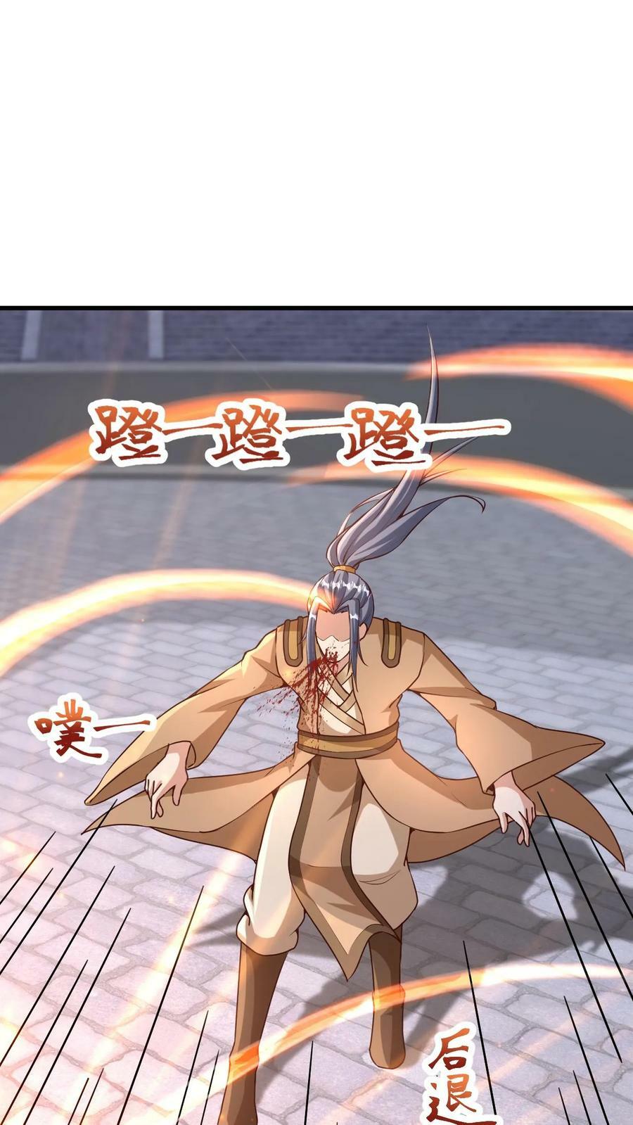 第94话 新任务3