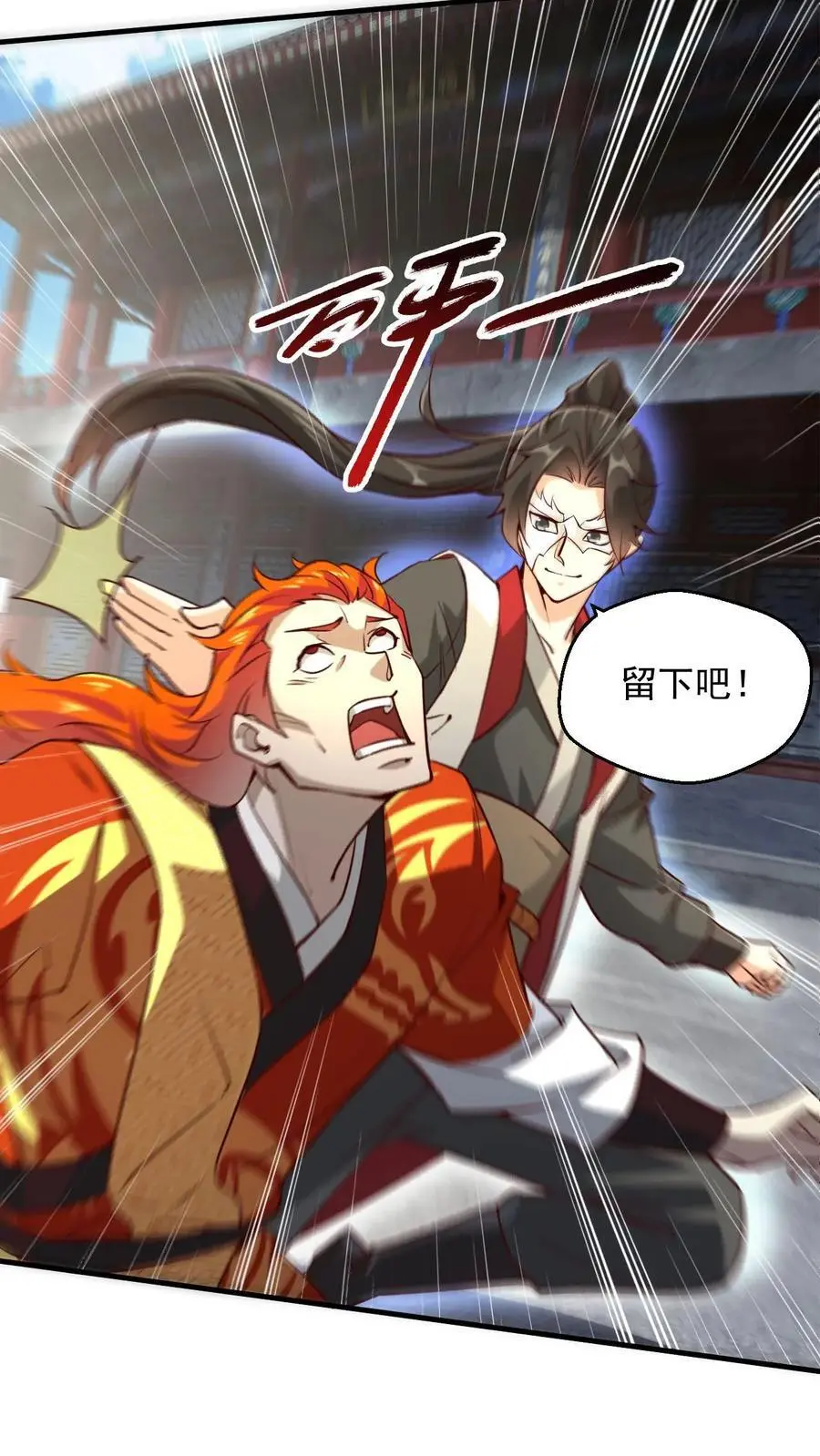第292话 回归圣地3