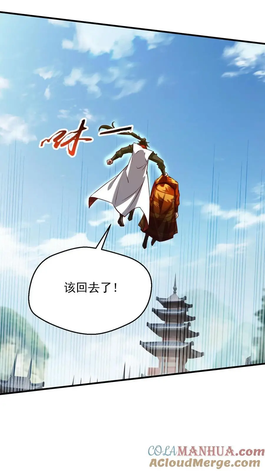 第292话 回归圣地4