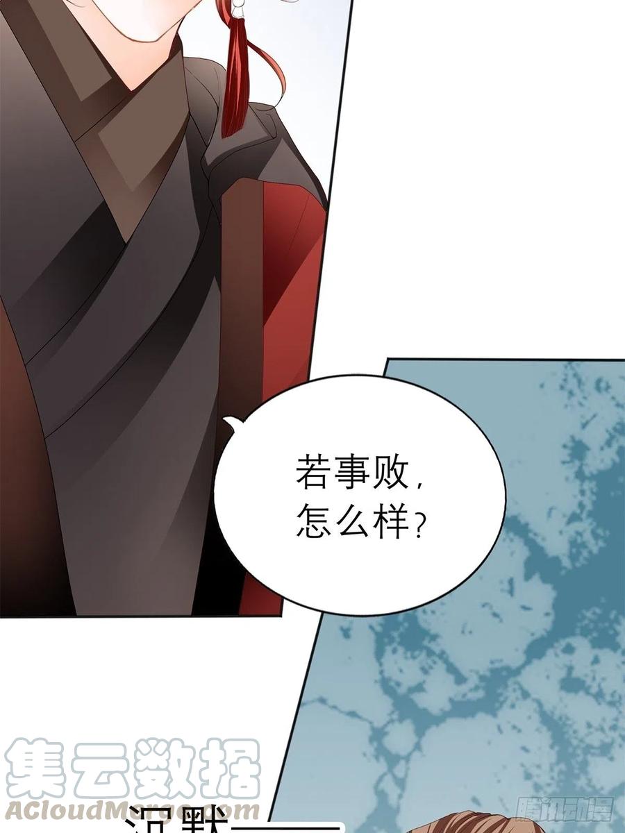 他喜欢你3