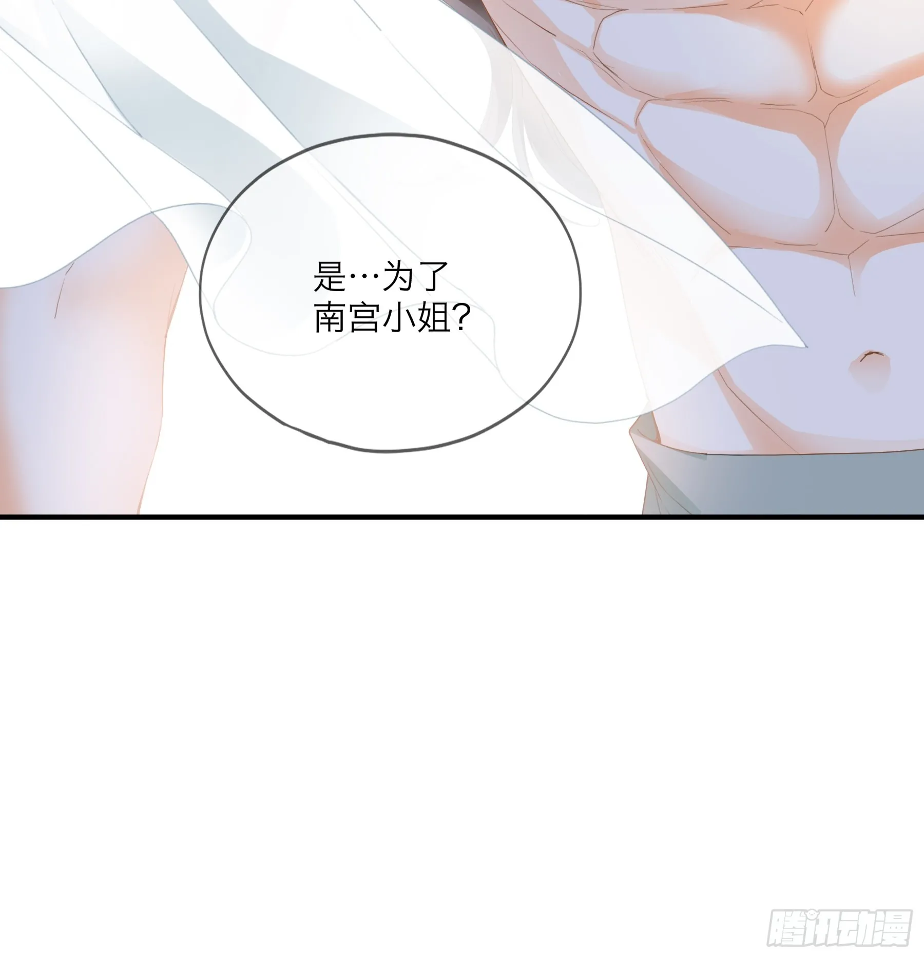 吃醋后的惩罚4