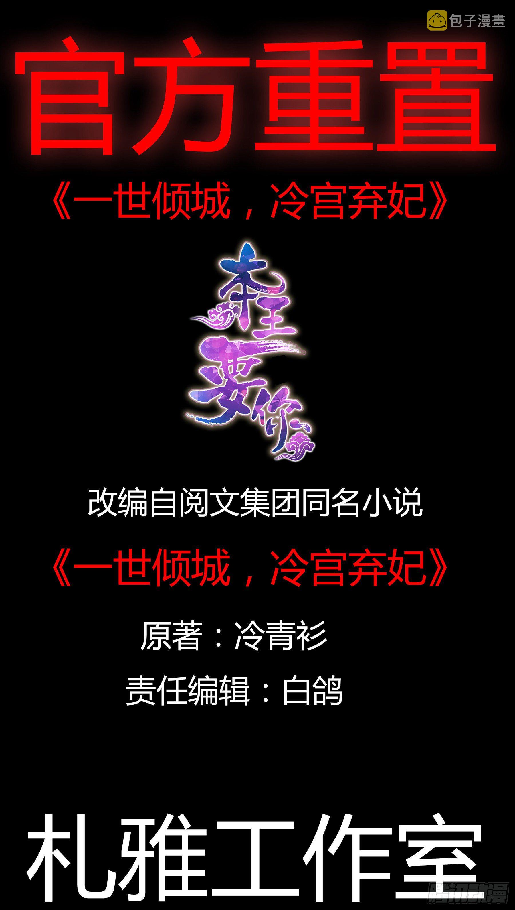 那晚就是你1