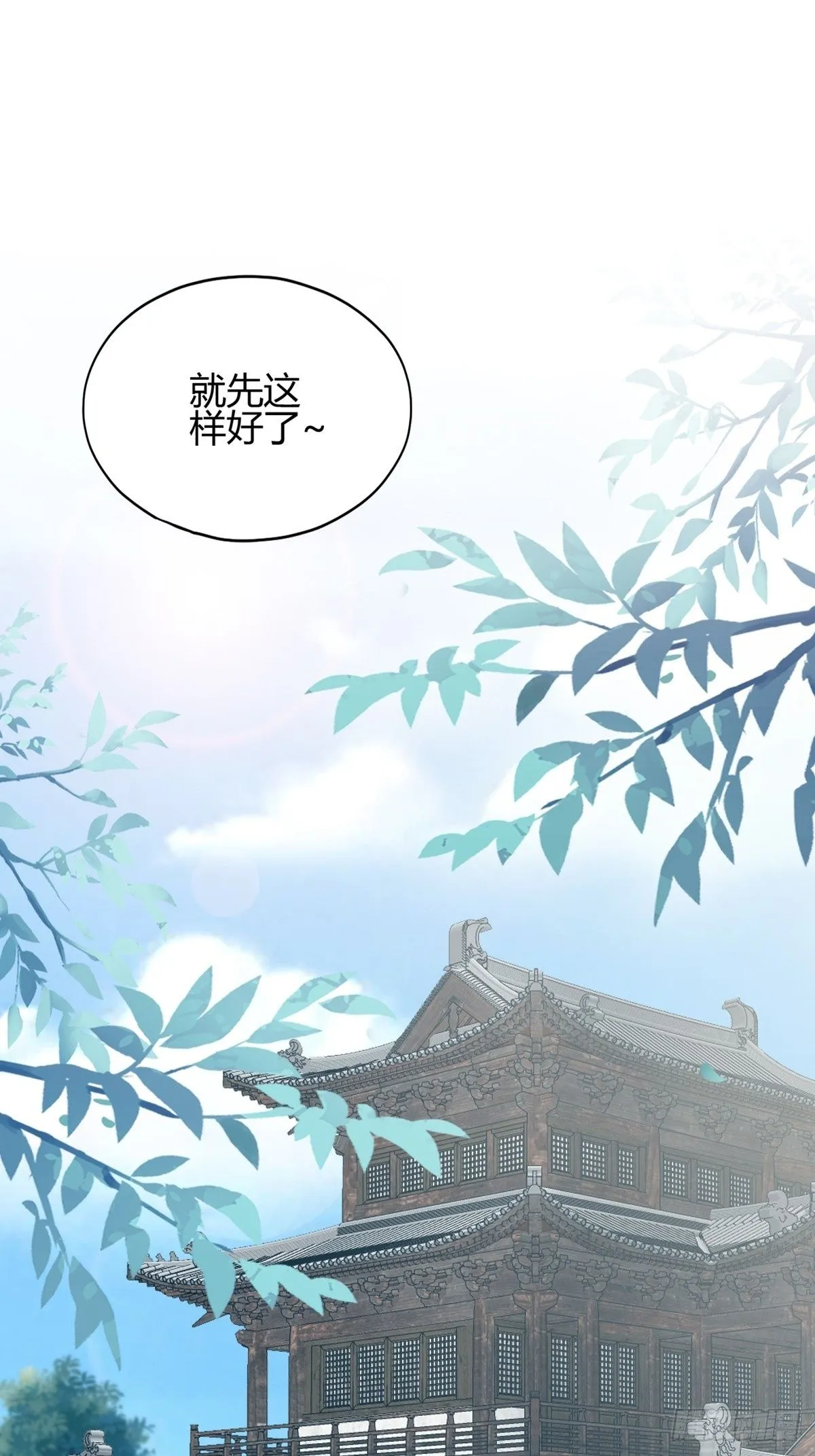 舍命相救1