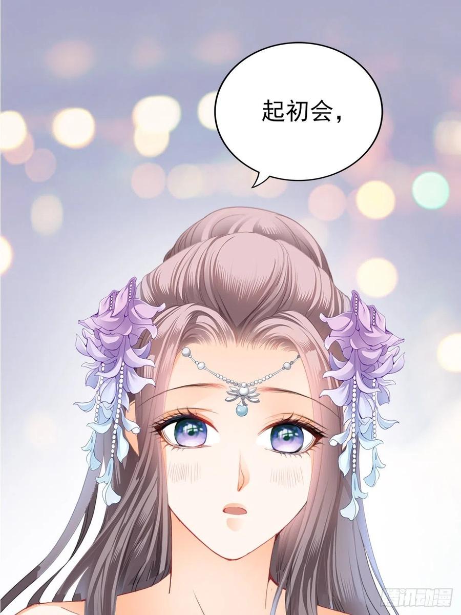我帮你擦2
