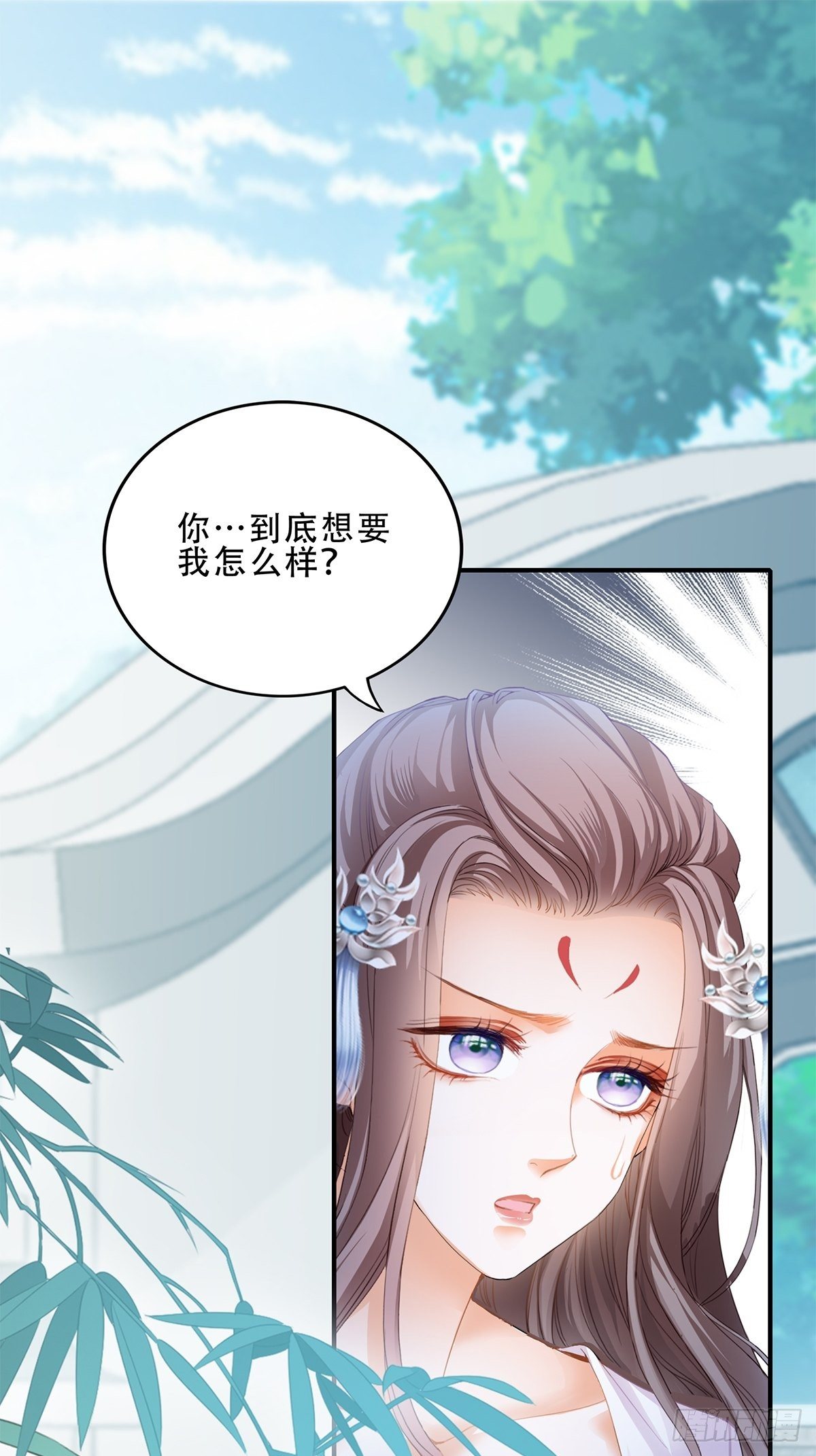她来服侍朕1