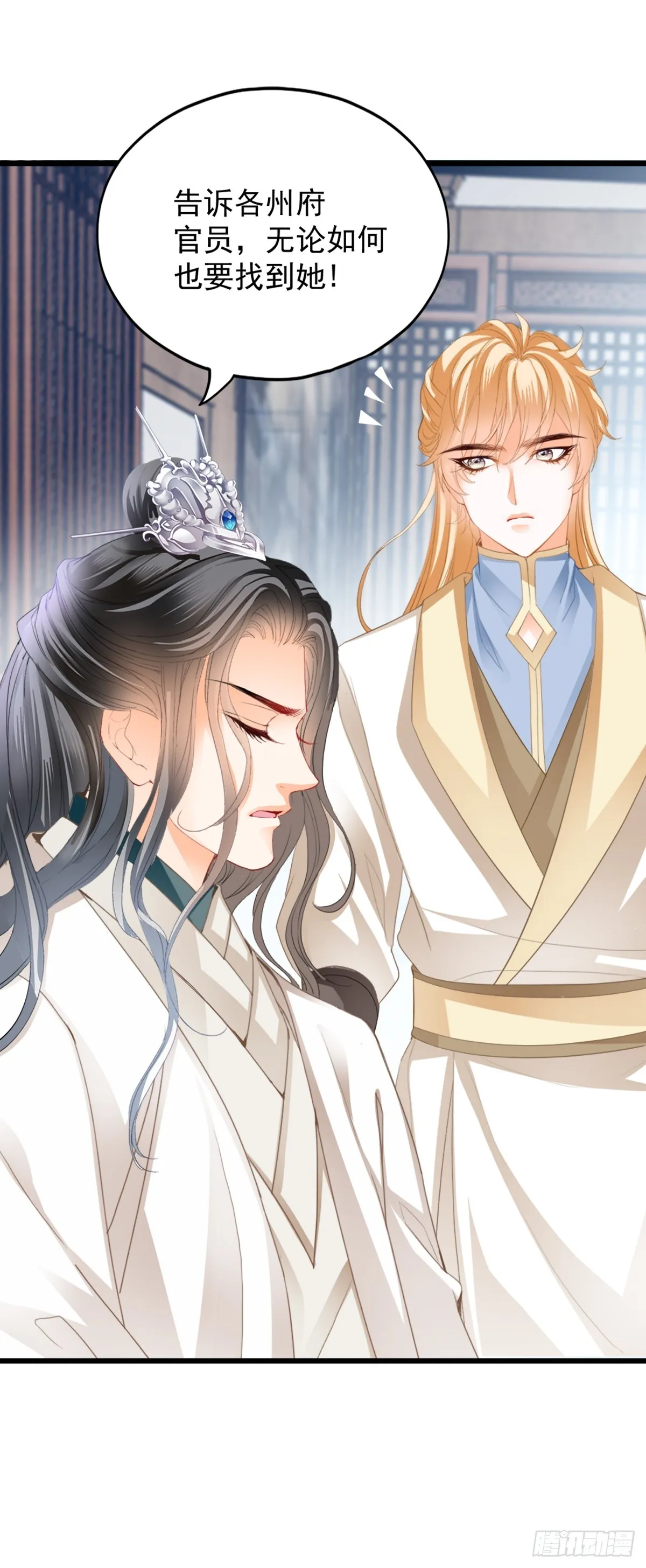 难逃魔掌3