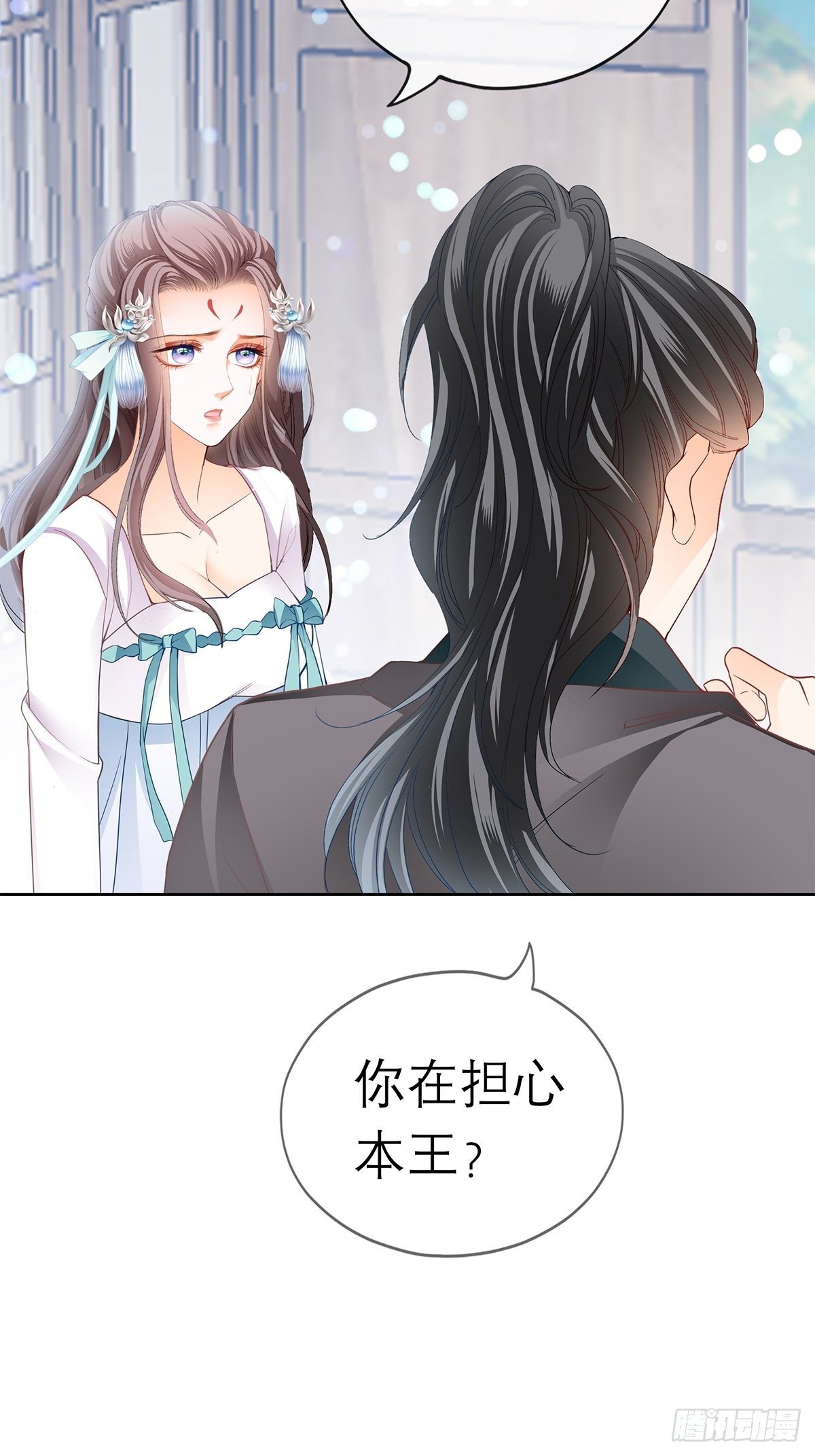 那晚就是你3