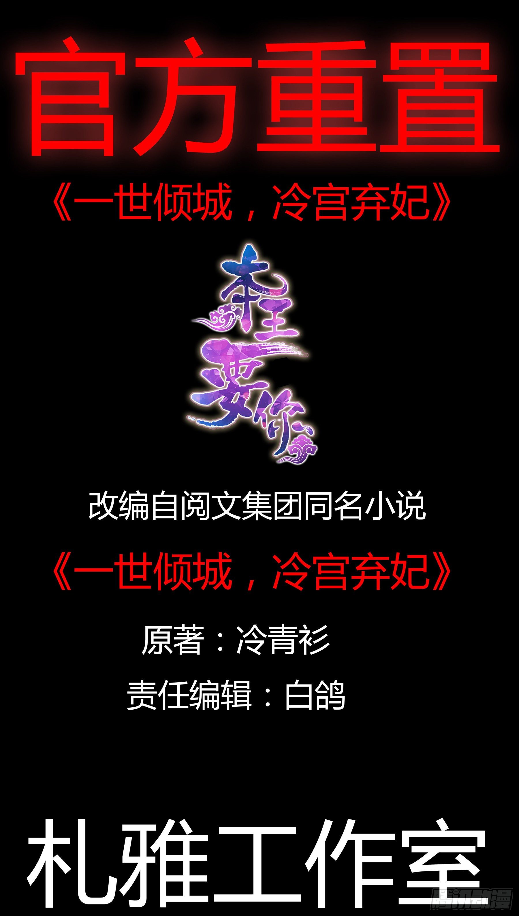 欲迎还拒1