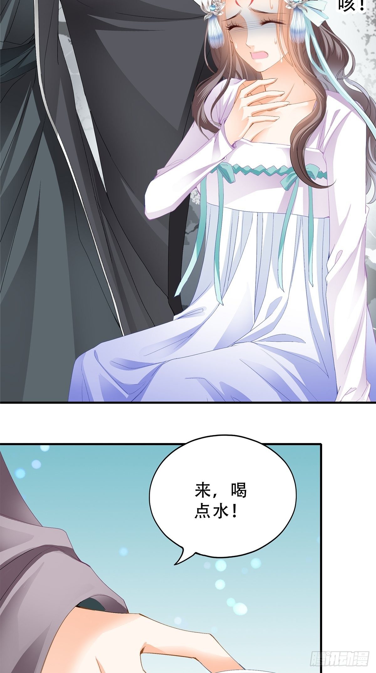真正的三皇子4