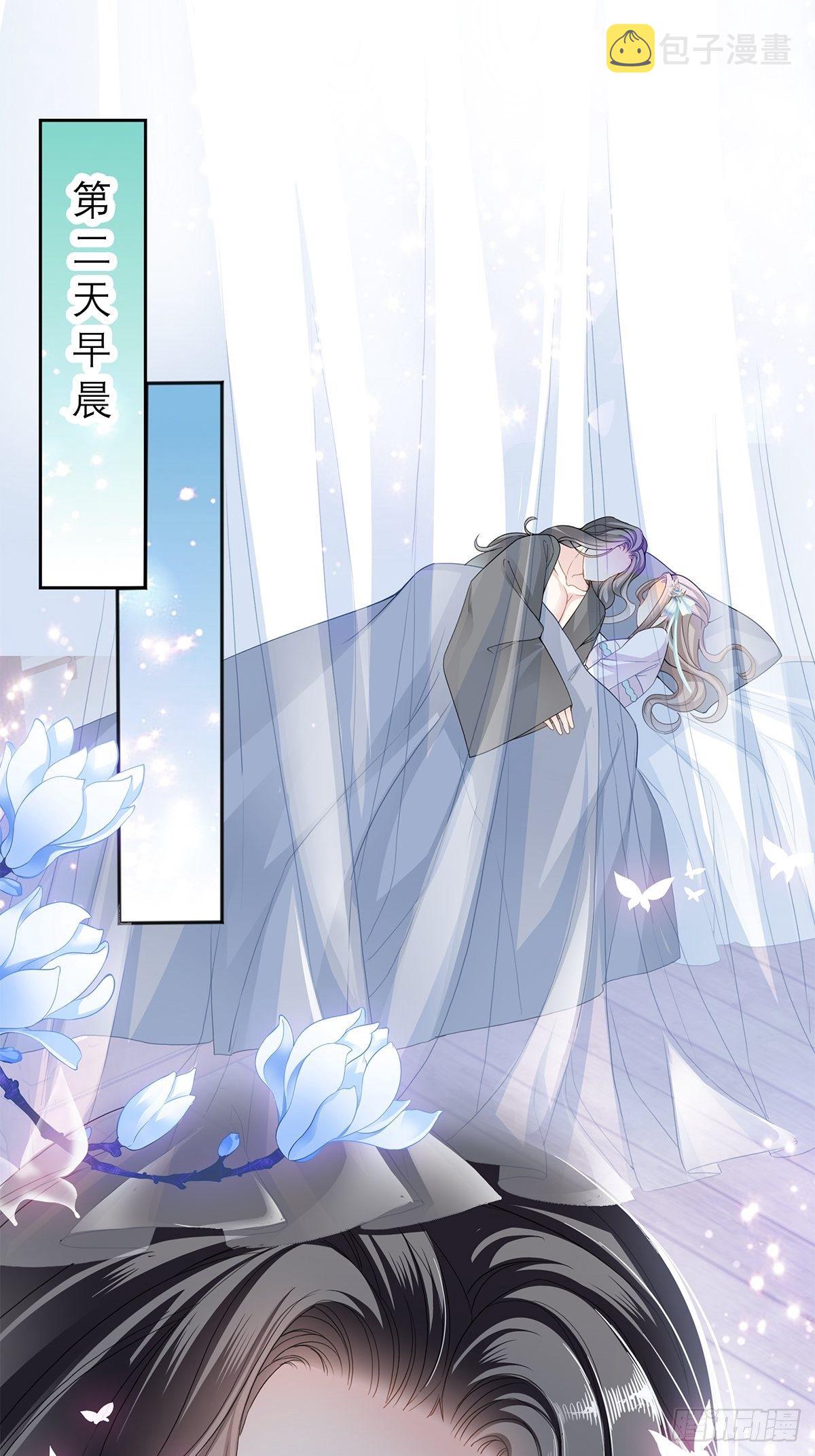 欲迎还拒2