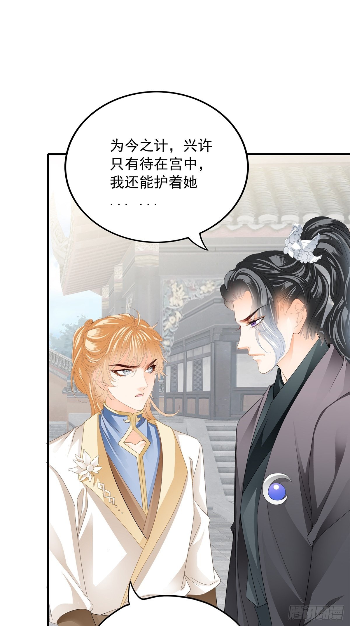 不放你走3