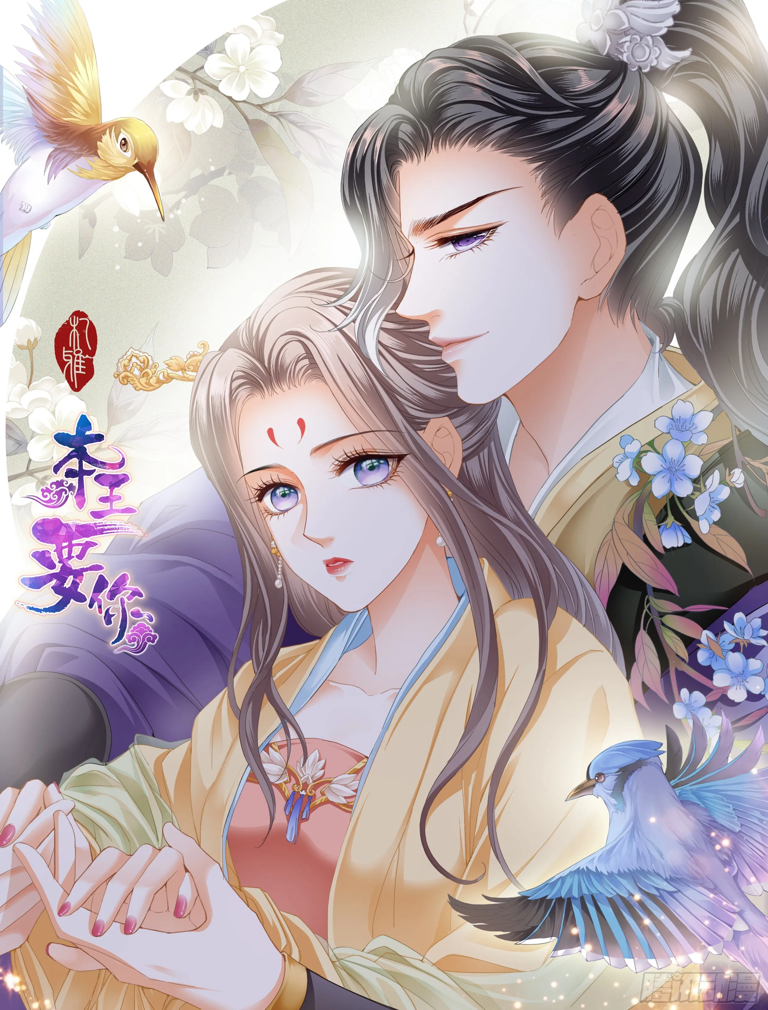背叛0