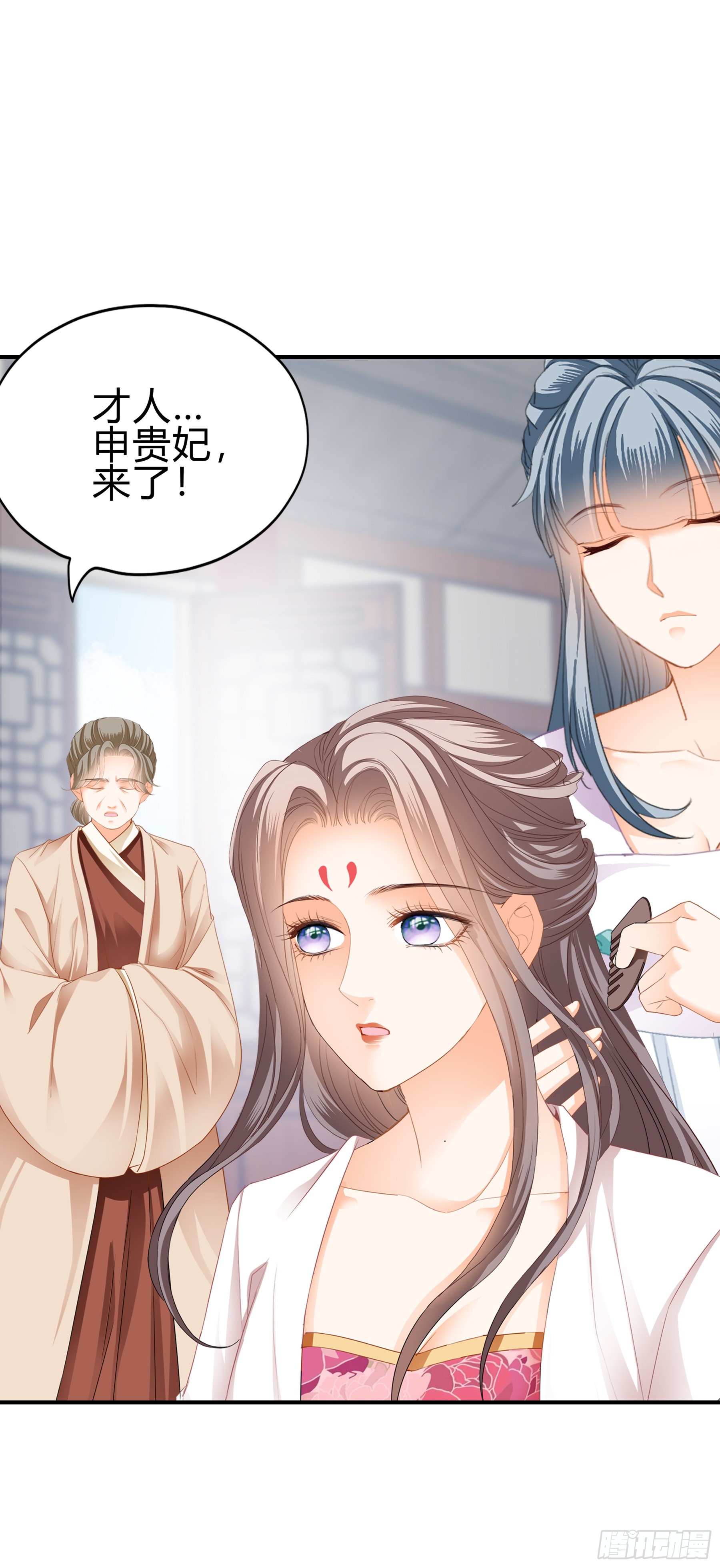 罪魁祸首2