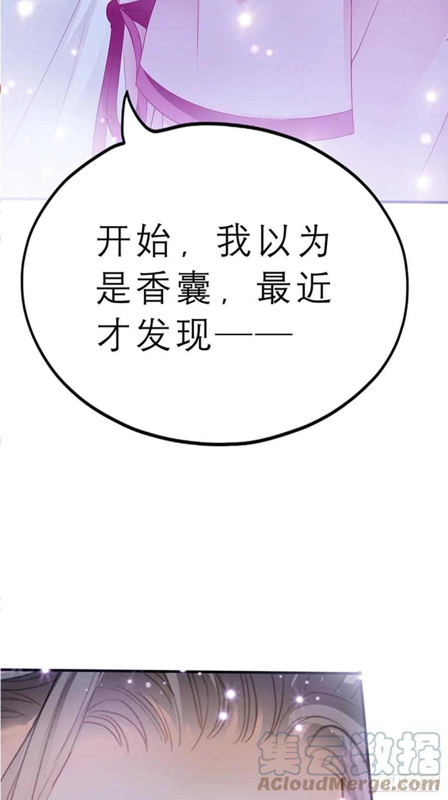 为本王宽衣3