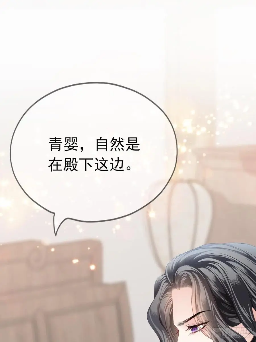 愿得一人心2