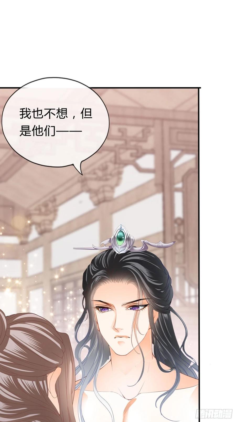 做真正的你2