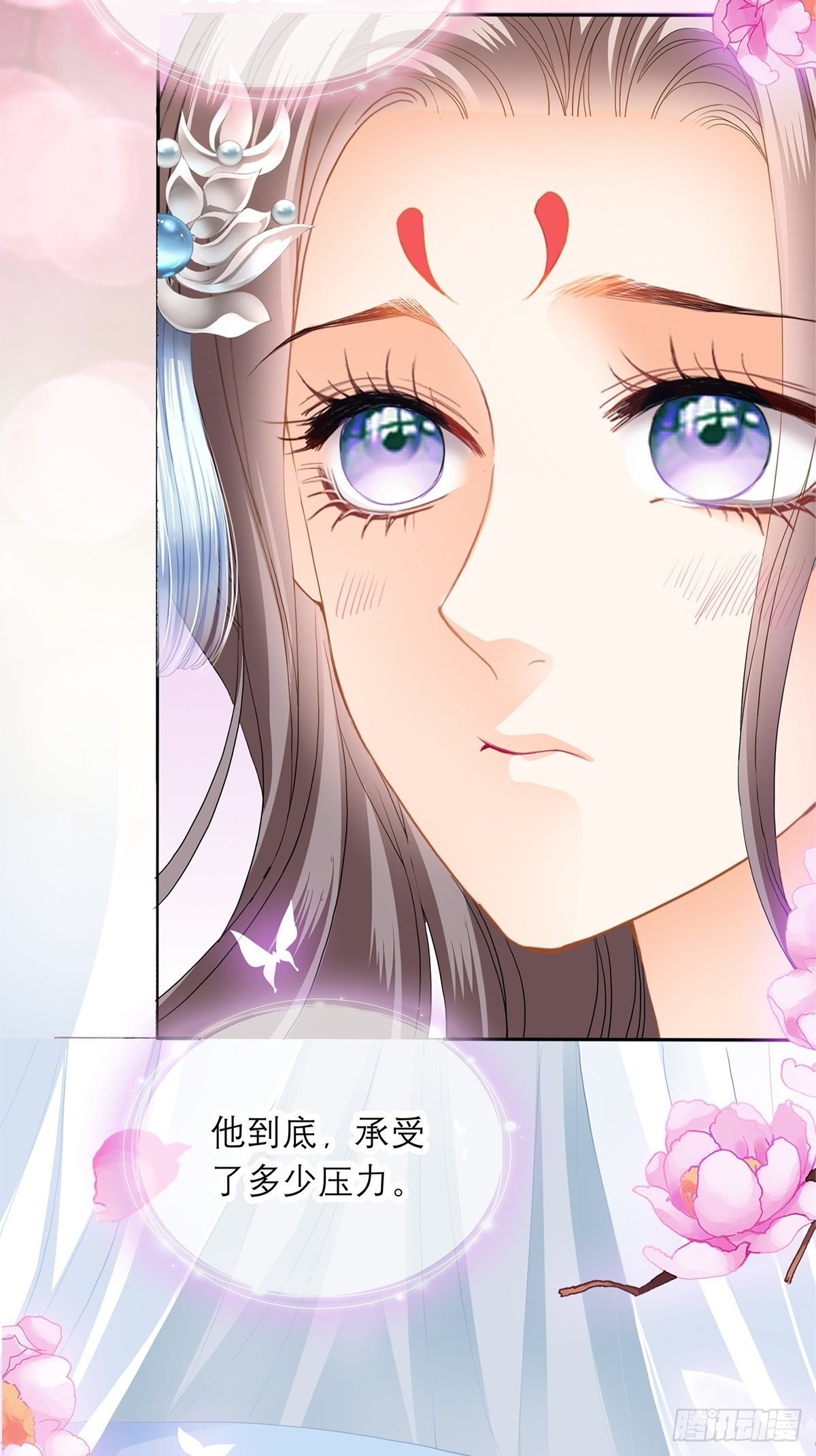 欲迎还拒4