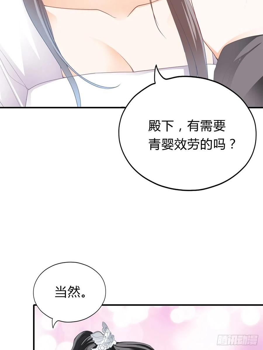 一步都别离开我3