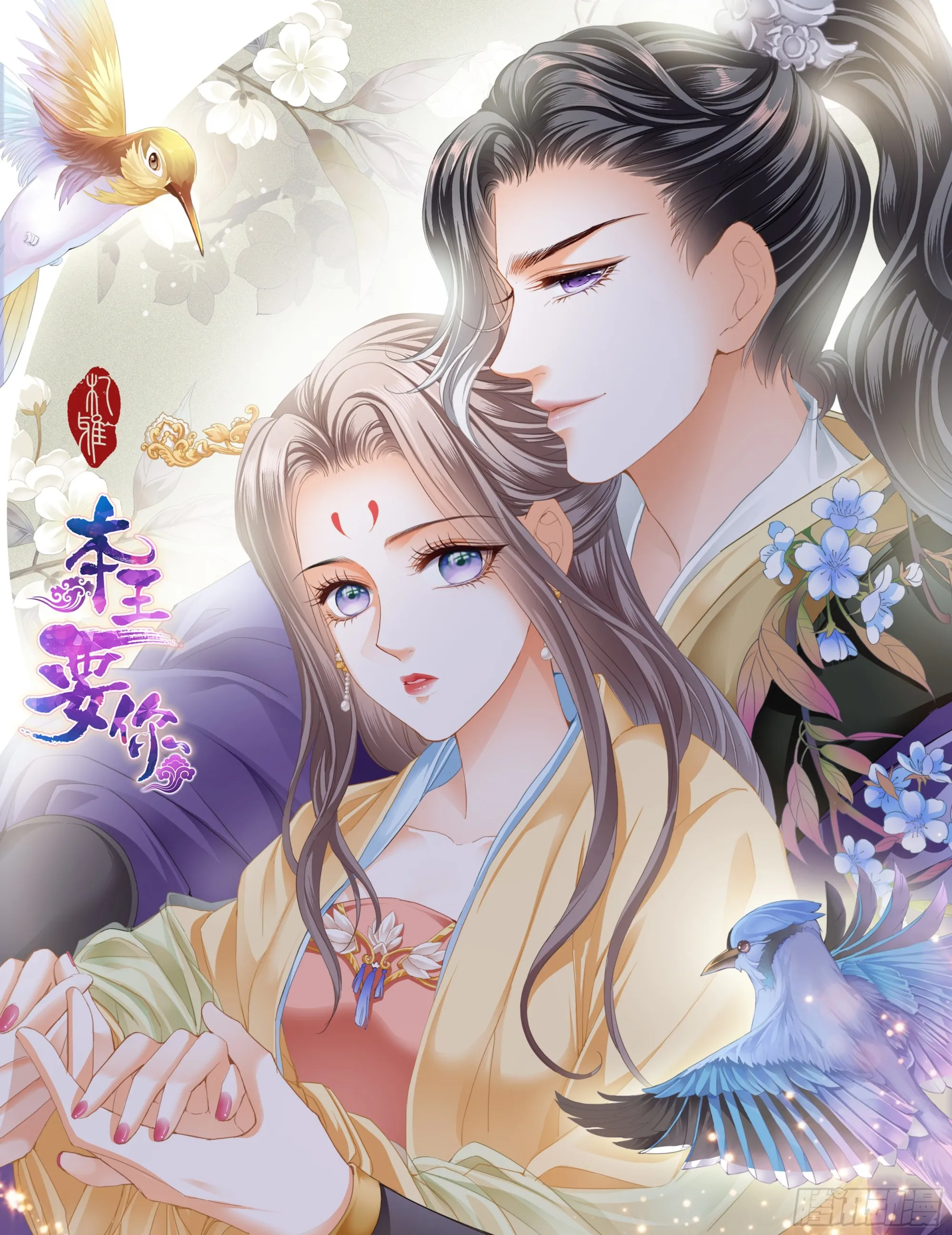 难逃魔掌0