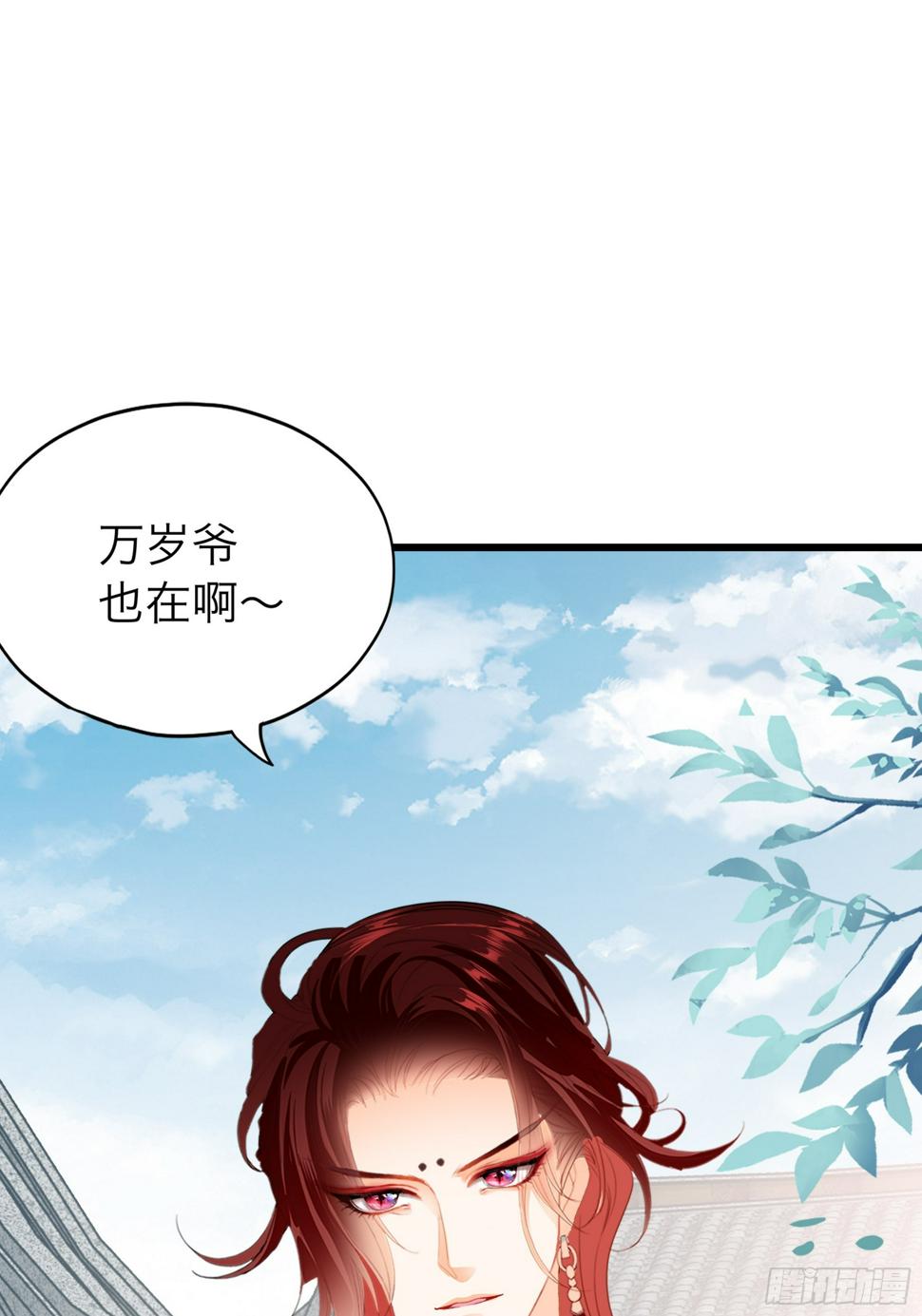 争风吃醋4