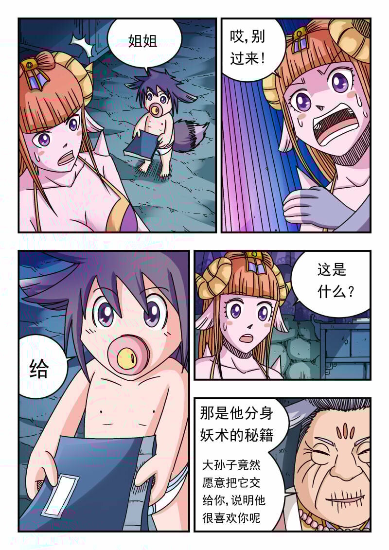 111 一一一2