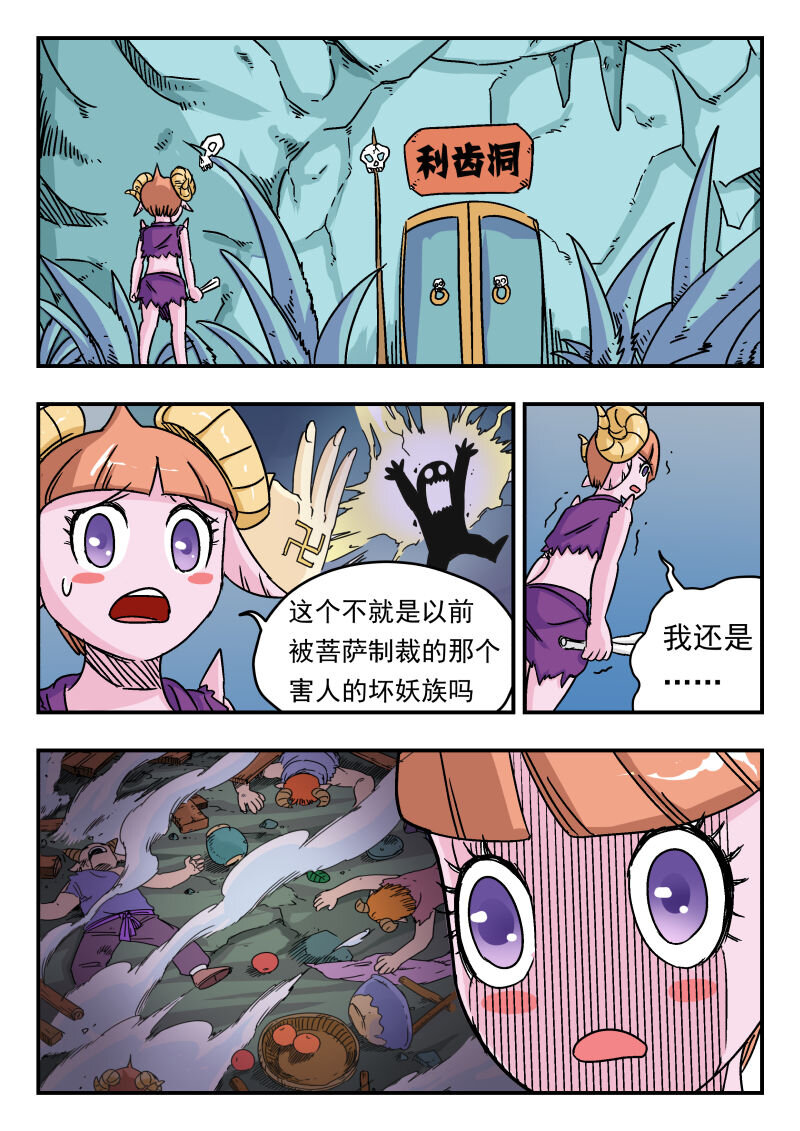 003 〇〇三2