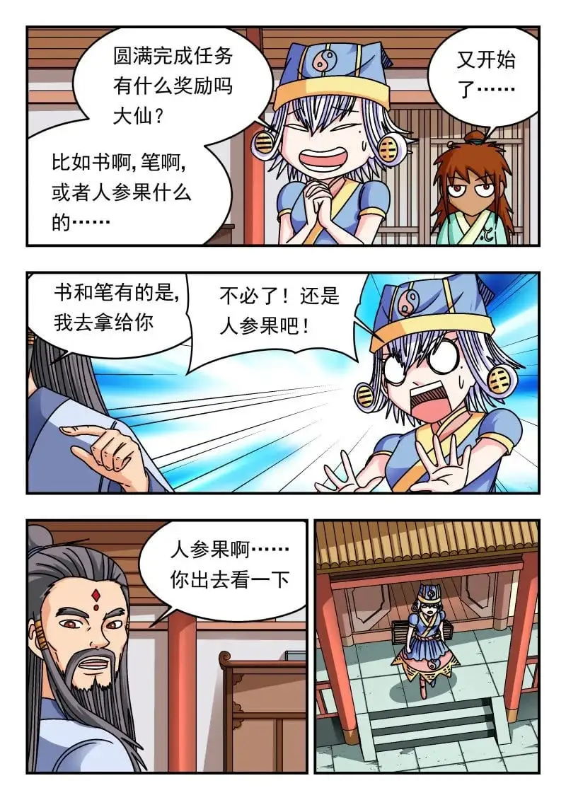 329 三二九3