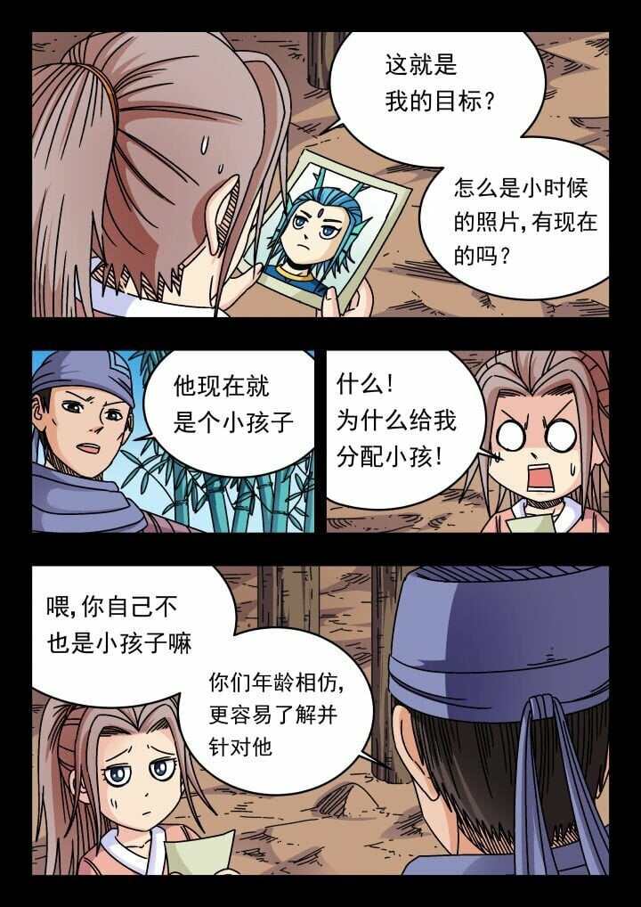 164 一六四0