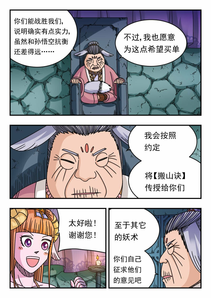 111 一一一0