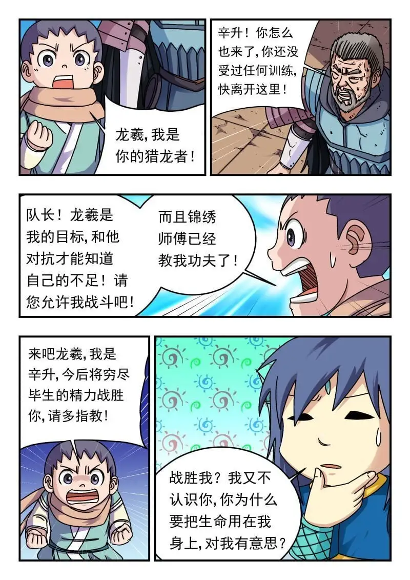 276 二七六0