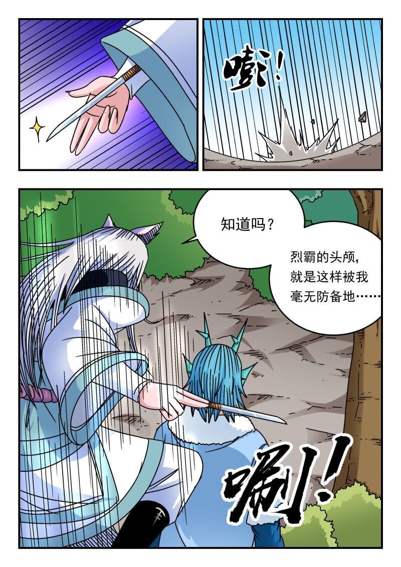 214 二一四3