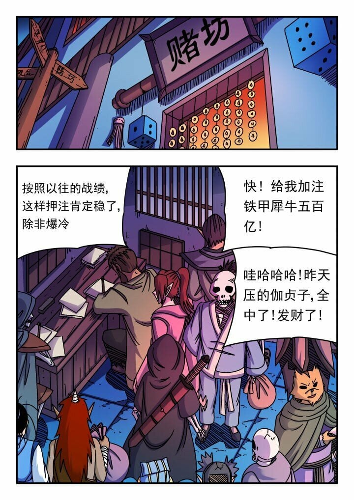 154 一五四0
