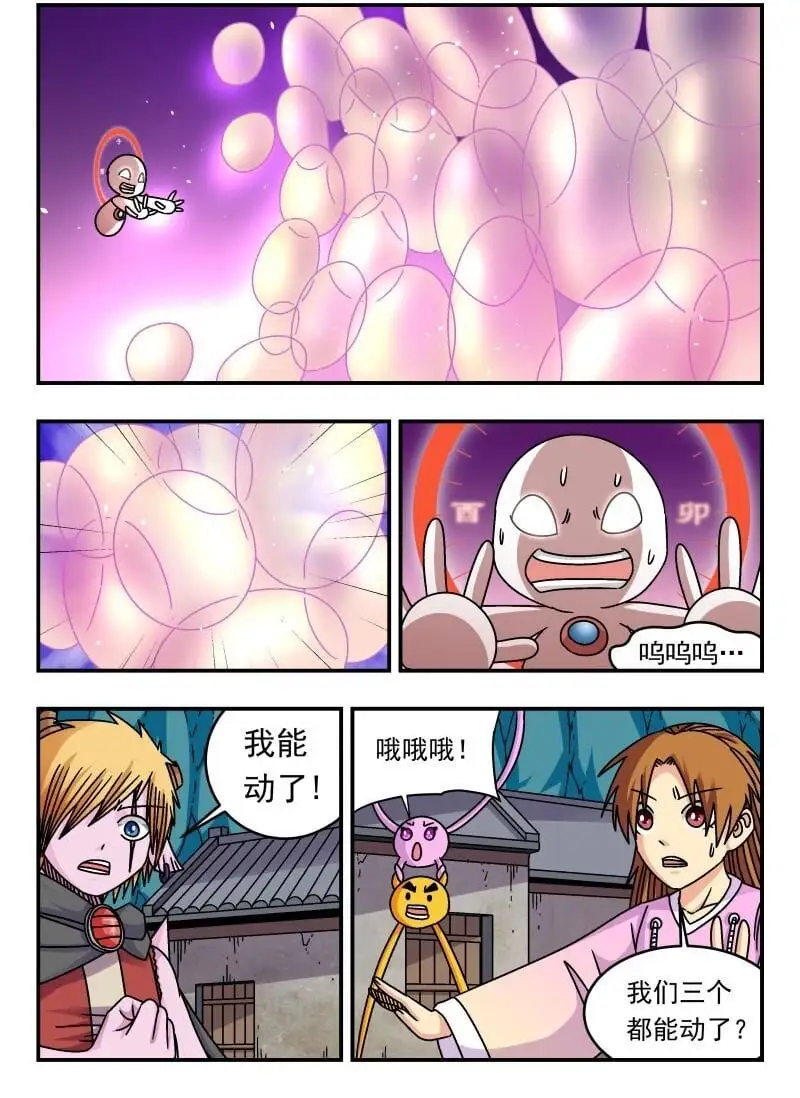 309 三〇九1
