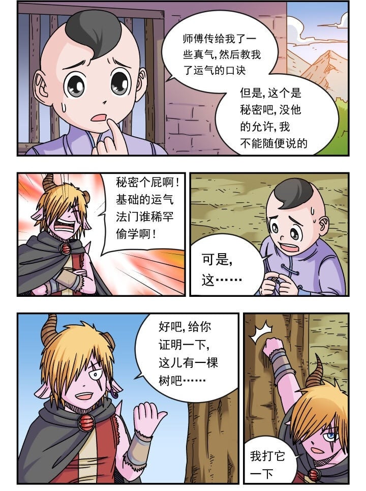 118 一一八1