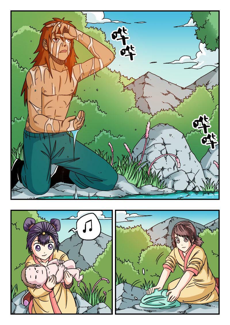 089 〇八九2