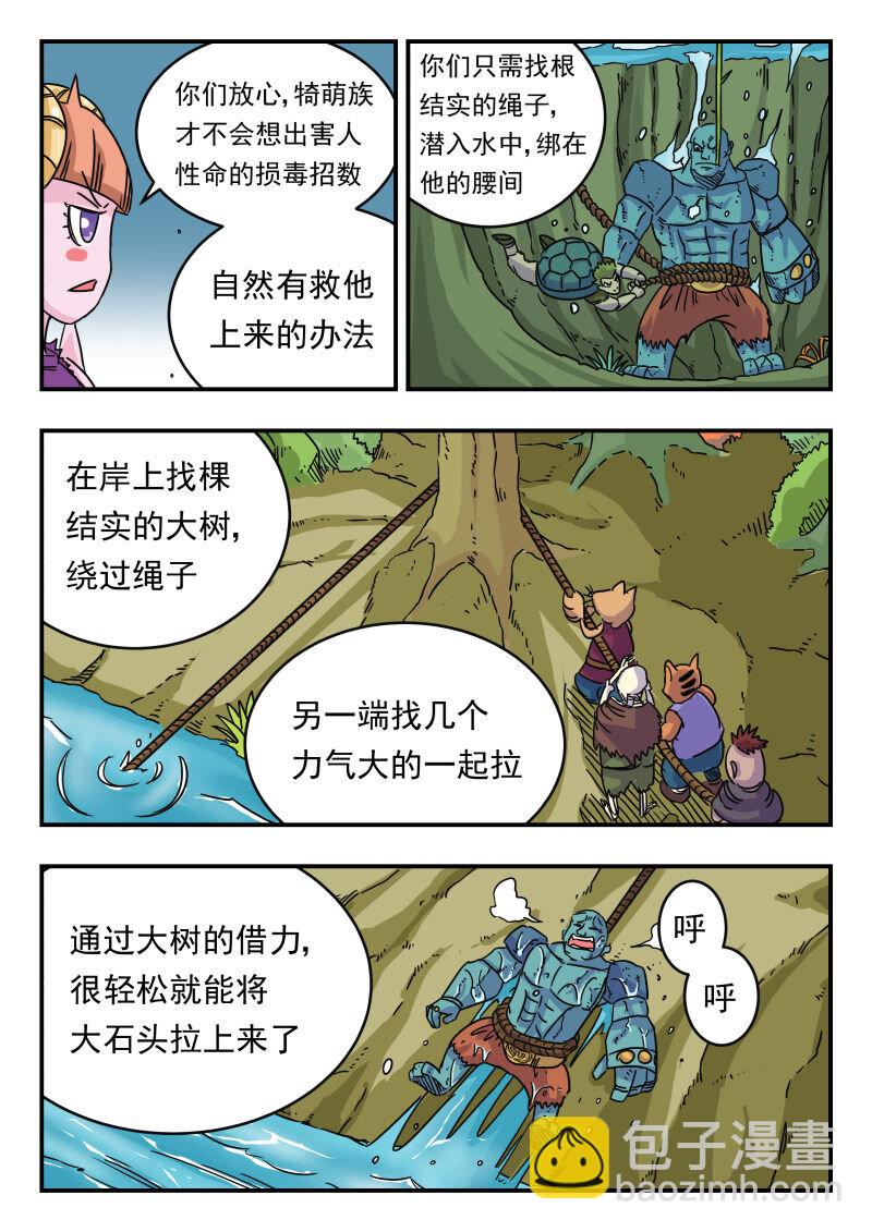 025 〇二五4
