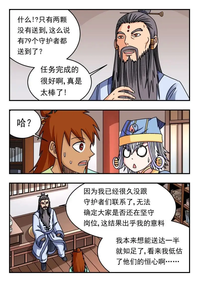 329 三二九1