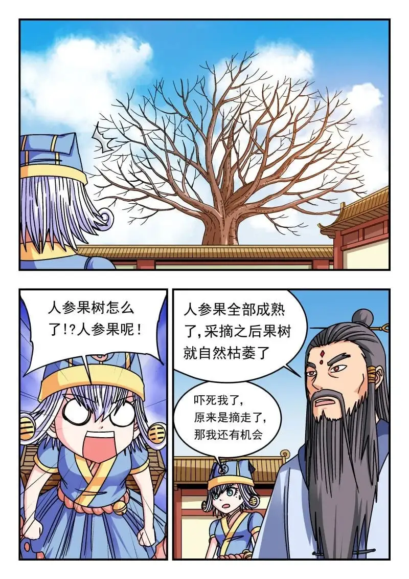 329 三二九4