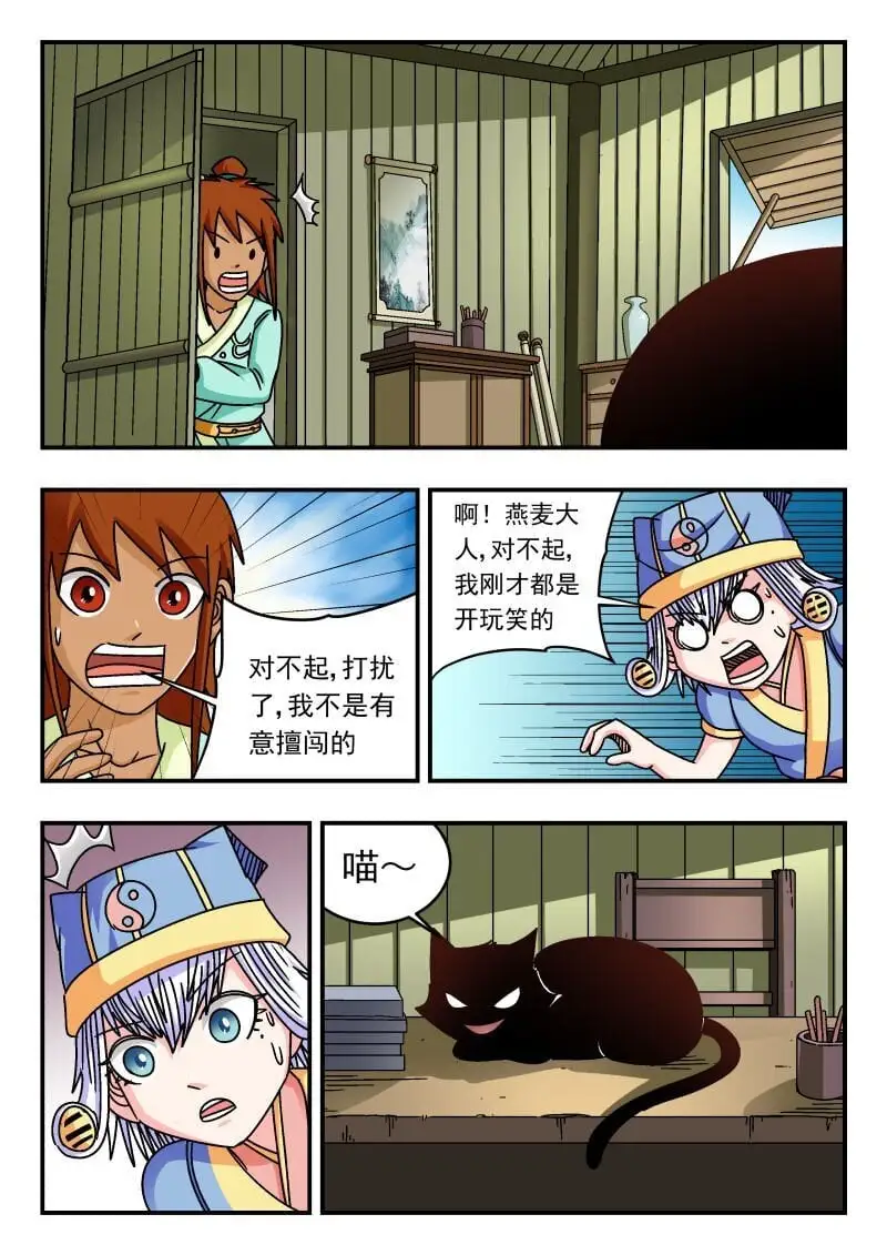303 三〇三3