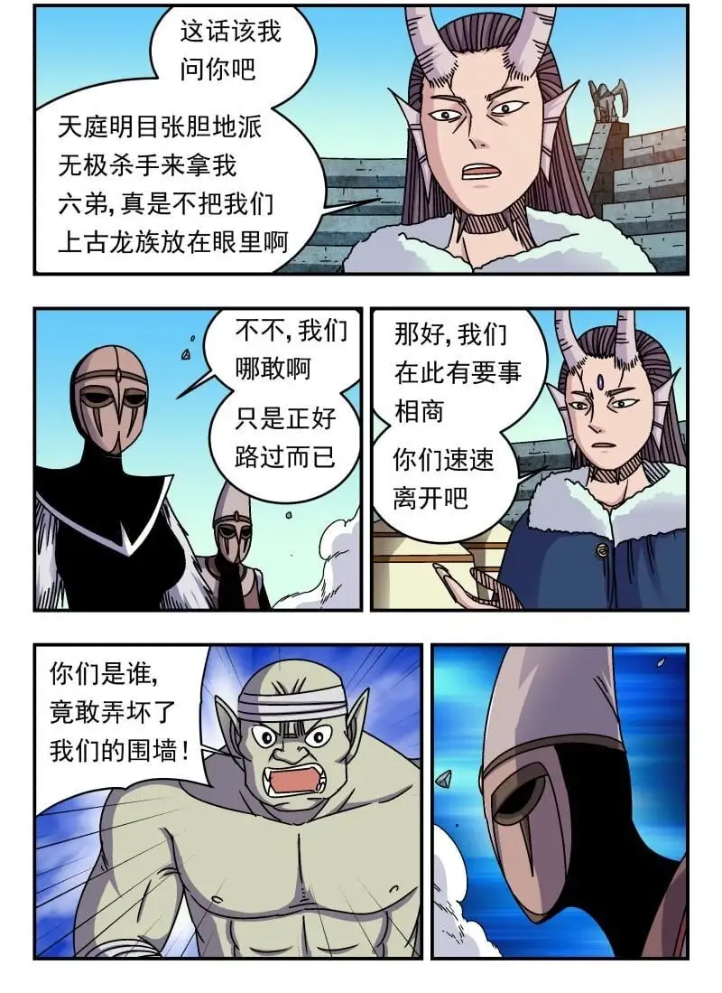 312 三一二1
