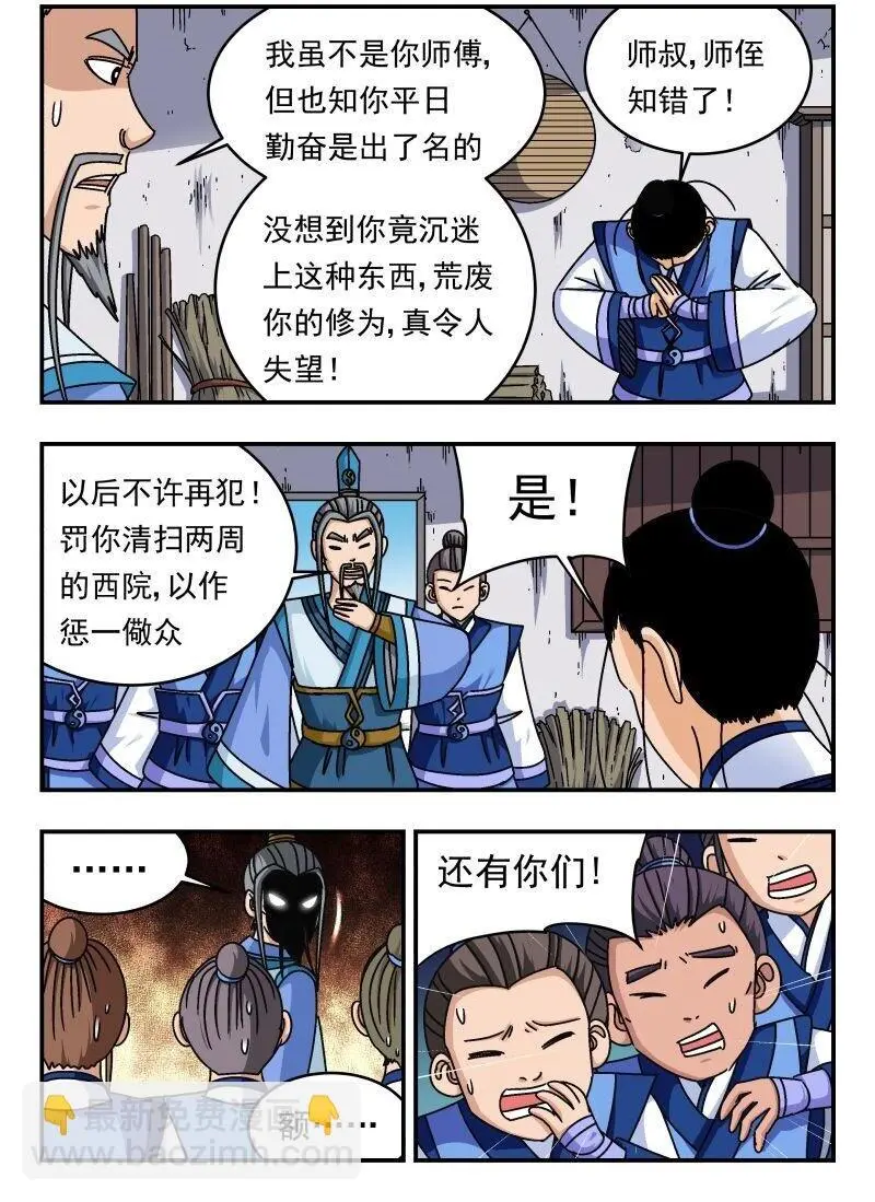 288 二八八1